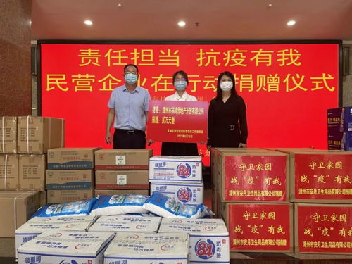 責(zé)任擔(dān)當(dāng) 抗疫有我 國企 民企在行動